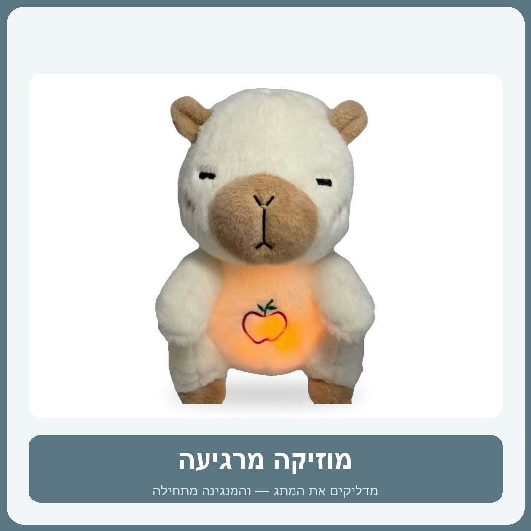 מתקשים להרדים את התינוק? הבובה שתעזור לו להירגע.