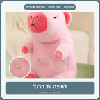 מתקשים להרדים את התינוק? הבובה שתעזור לו להירגע.