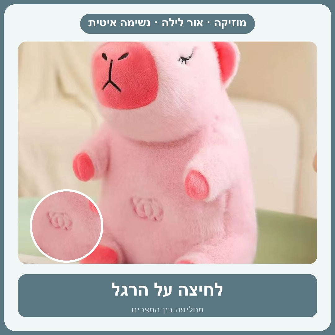מתקשים להרדים את התינוק? הבובה שתעזור לו להירגע.